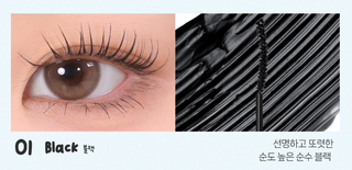 Mude - Skinny Curling Mascara (Mazzzzy Ver)