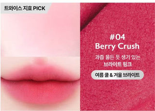 Milk Touch - Blurry Effect Smooth Touch Pot - 5 Colors - Koreabe