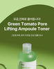 Sungboon Editor - Green Tomato Pore Lifting Ampoule Toner 350ml