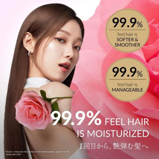 Tsubaki - Premium Repair Mask Rose 180ml