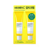 Nature Republic - Vitamin C Dark Spot Cream 100ml