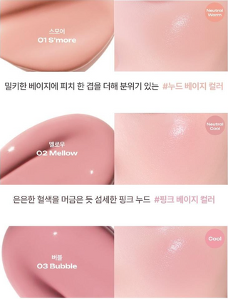 Losy Kim - VOL Mellow Blushing Serum - 5 Options