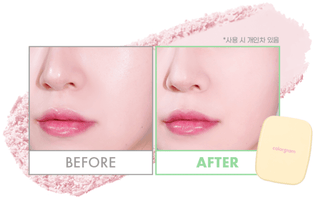 Colorgram - Sebum Retouching Blur Pact - Koreabe