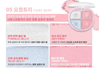 Colorgram - Tintin Dory Eyeshadow Palette - 6 Colors - Koreabe