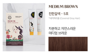 Daeng Gi Meo Ri - Covered Gray Hair - 4 Colors