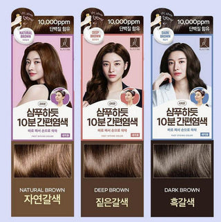 Elastine - Fast Dyeing Color 3 Colors - Koreabe