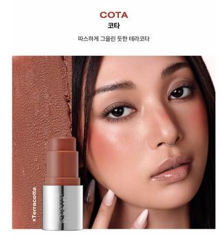 Risky - Blur Rush Stick - 7 Colors