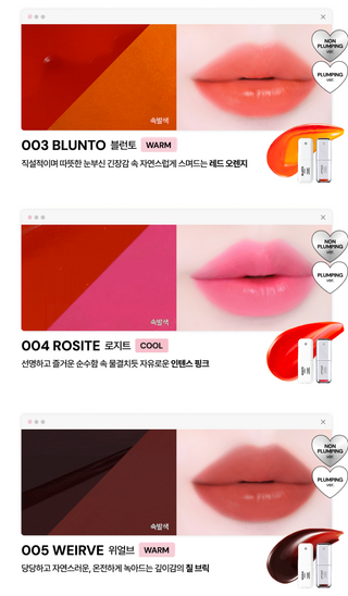 OIAD - Liptique - 13 Colors
