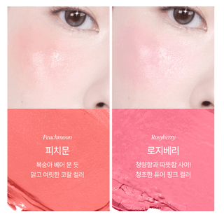 Drop Be by Saem - Color Stick Glow (3 Colors) - Koreabe