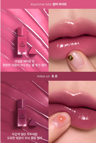 3CE - Gummy Oil Tint - 5 Colors