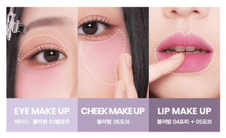 Son&Park - Spread Blur Balm - 5 Colors - Koreabe