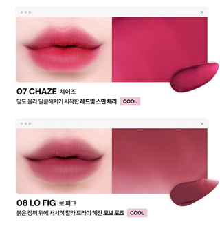OIAD - Air Blur Tint - 8 Colors