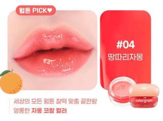 Colorgram - Tintin Dory Lip Jam - 8 Colors - Koreabe