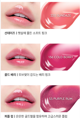 Hera - Sensual Tinted Shine Lip Serum 8.5g