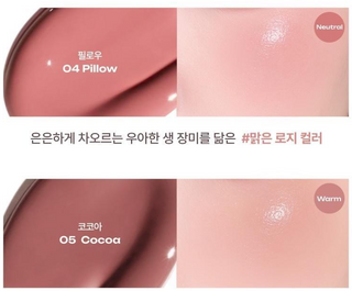 Losy Kim - VOL Mellow Blushing Serum - 5 Options