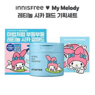 Innisfree - Almohadillas reparadoras Retinol Cica 60 uds + Adhesivo My Melody