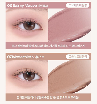 Holika Holika - At First Eye Grip Pot - 7 Colors