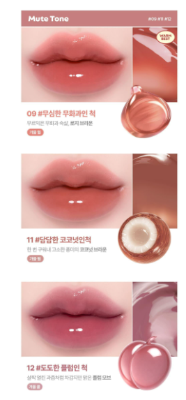Lilybyred - Coating Tint - 14 Options