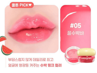 Colorgram - Tintin Dory Lip Jam - 8 Colors - Koreabe