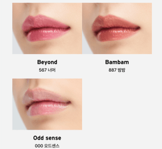 Oddtype - Unseen Dew Glow Balm (9 Colors) - Koreabe