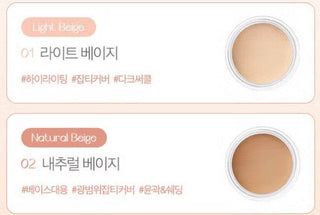 Klavuu - Balancing Concealer - 2 Colors - Koreabe
