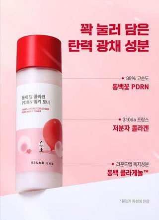 Round Lab - Camellia Deep Collagen PDRN Milky Toner 150ml - Koreabe