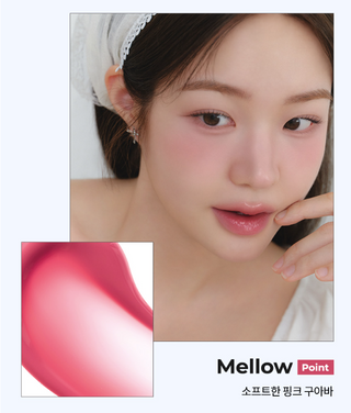 Achi - Dewy Tint - 6 Colors