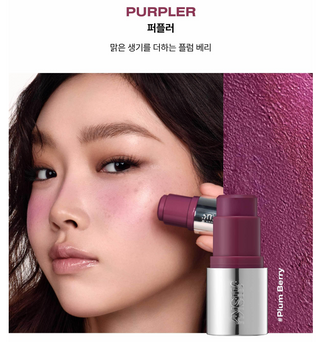 Risky - Blur Rush Stick - 7 Colors