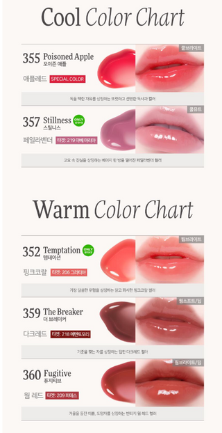 Dinto - Snow White Gloss & Cheek - 10 Colors