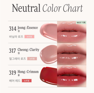 Dinto - Bare Gloss Lip Tint (Gumiho Collection) - 9 Colors