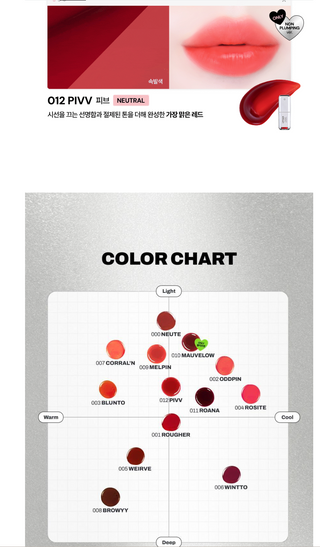 OIAD - Liptique - 13 Colors