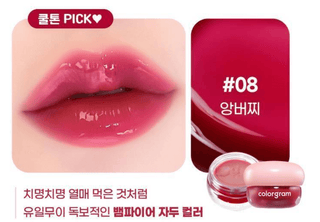 Colorgram - Tintin Dory Lip Jam - 8 Colors - Koreabe