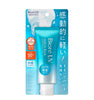 Biore Uv Aqua Rich Watery Essence Sunscreen (SPF50+ PA++++) 70g