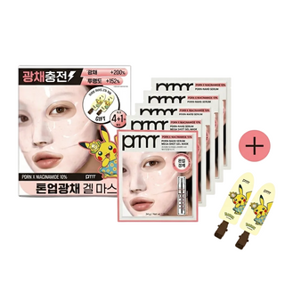 Primera - PDRN Naia 10 Serum Mega Shot Gel Mask 4+1 (Pokemon Ver)