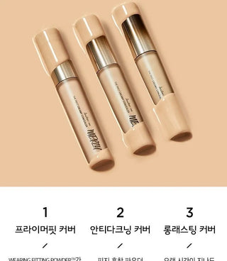 Merzy - The First Creamy Concealer - 4 Colors