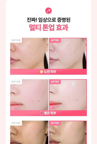 Make P:rem - PDRN Blemish Tone Up Sun Serum SPF50+ 50ml