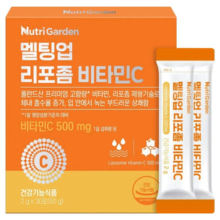 Nutrigarden - Melting Up Liposome Vitamin C - Koreabe