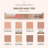 Peripera All Take Mood Palette - 7 Colors