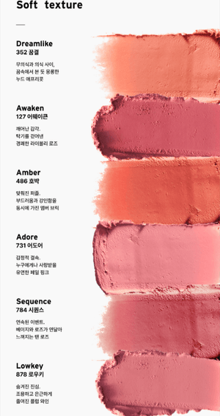 Oddtype - New Rules Blur Balm (8 Colors) - Koreabe