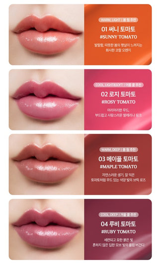Skinfood Tomato Jelly Tint Lip - 4 Colors