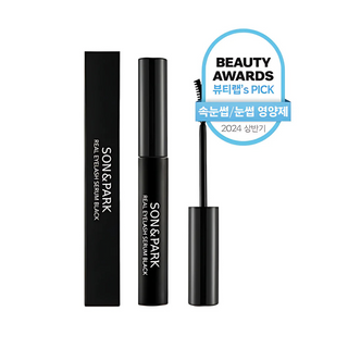 Son&Park Real Eyelash Serum Black 15g