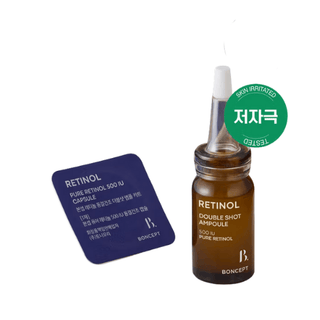Boncept Retinol Freeze-Dried Double Shot Ampoule Kit