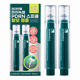 Minoxell - Thickening Melanoxyl Scalp Serum 10ml x 2