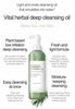 Manyo - Herbgreen Cleansing Oil 200ml