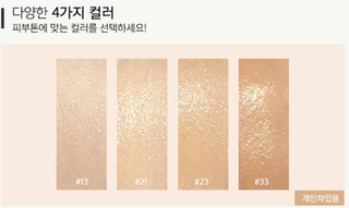 Locean - I'm Perfection Cushion SPF33 PA++ 4 Colors