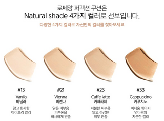 Locean - I'm Perfection Cushion SPF33 PA++ 4 Colors