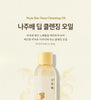 Skinfood Naju Bae Deep Cleansing Oil 55ml