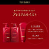 Tsubaki - Premium Moist Repair Treatment 180ml