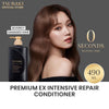 Tsubaki - Premium Intensive Repair Conditioner Treatment 490ml