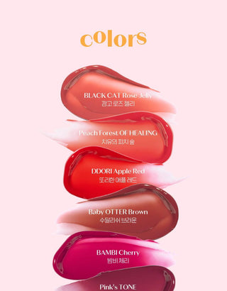 Etude - Over Glow Lip Tint